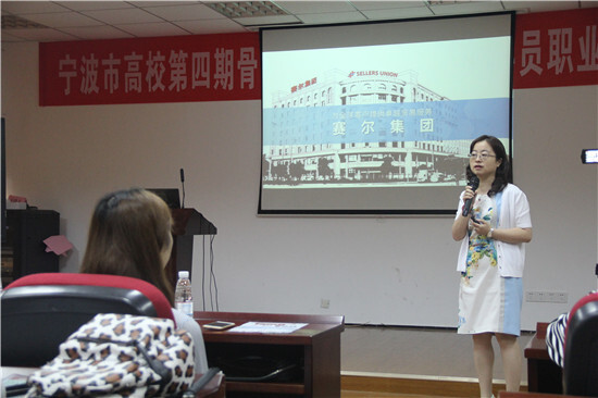 我集團(tuán)赴寧大、浙工商開展秋季校園宣講會(huì)