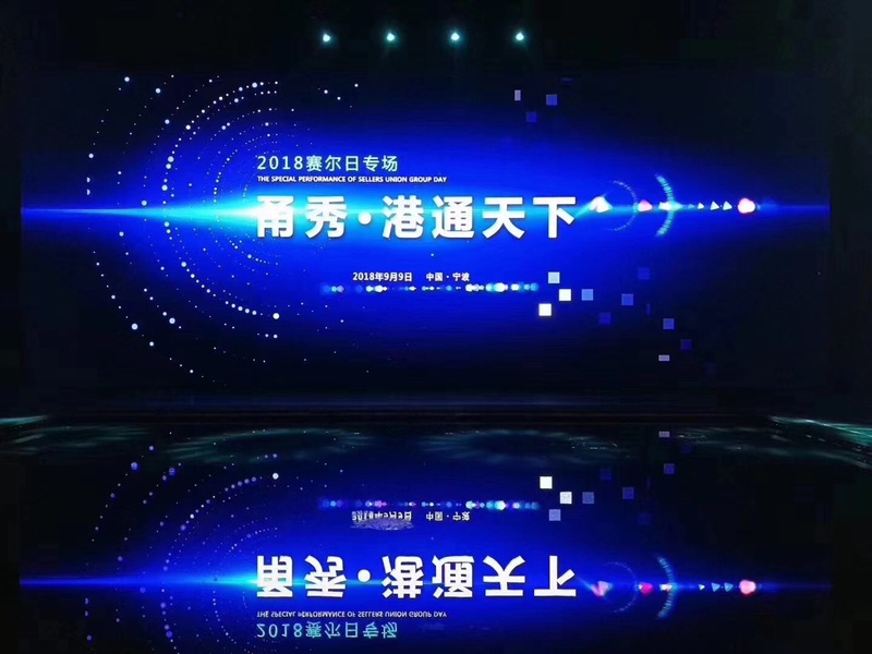 賽爾集團(tuán)隆重發(fā)布新的使命、愿景和核心價(jià)值觀