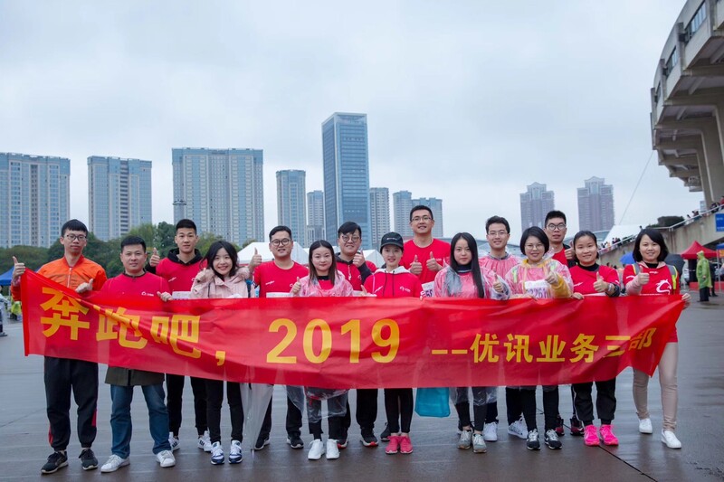 義烏馬拉松，我們來啦！