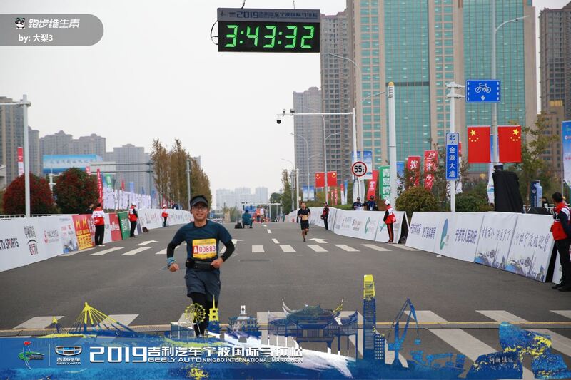 開心跑、甬向前