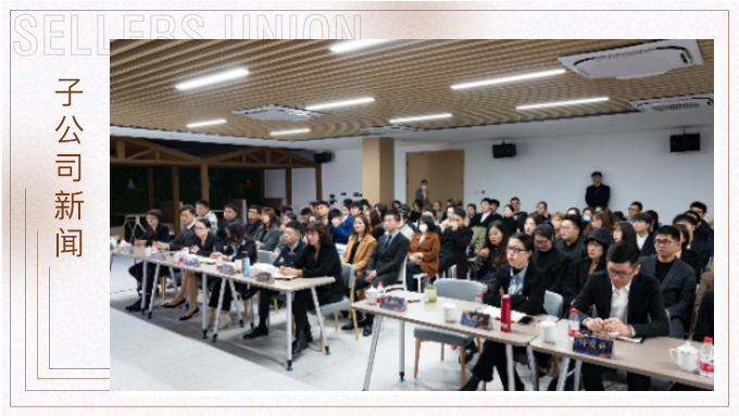 “?！鞭D(zhuǎn)乾坤，再創(chuàng)輝煌—優(yōu)景2020年終會(huì)議