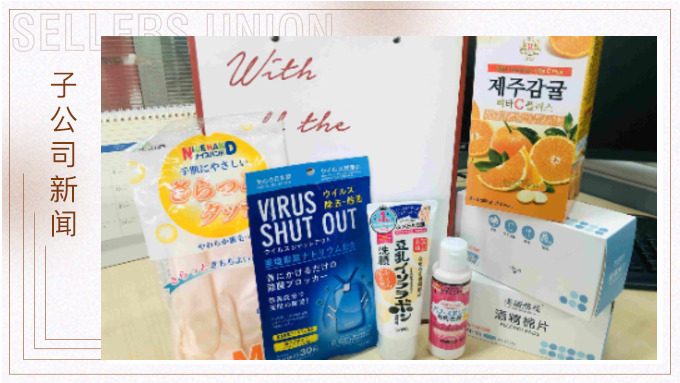 女神節(jié)集團發(fā)福利啦！