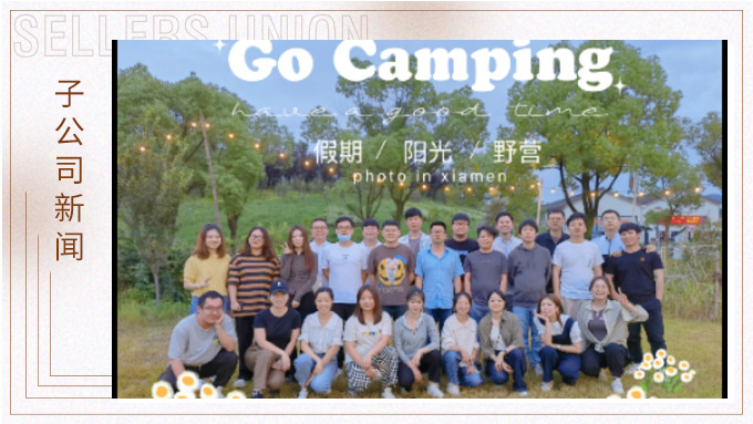 相約農(nóng)場(chǎng)，快樂(lè)團(tuán)建