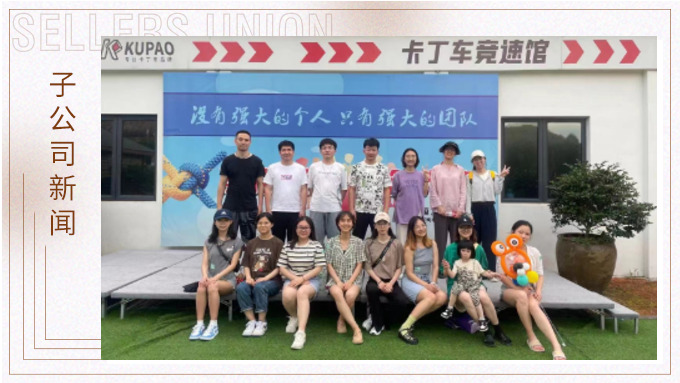 夏日來(lái)襲，趕緊出動(dòng)吧