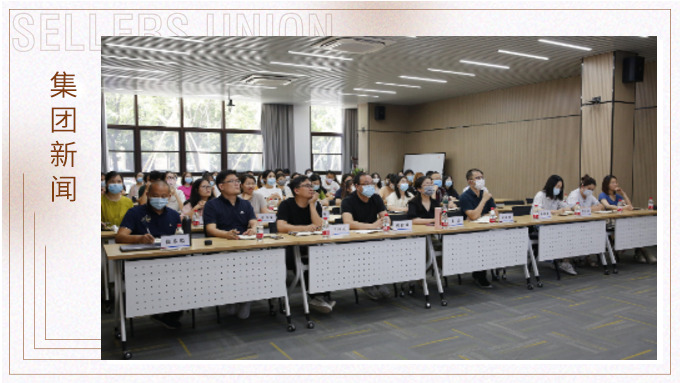 見賢思齊，乘人之智 ——記2022年上半年度國際市場(chǎng)與新客戶開發(fā)分享會(huì)
