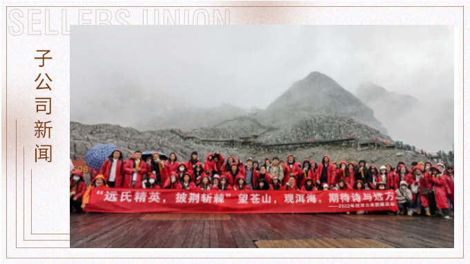 下關(guān)風(fēng)吹上關(guān)花，洱海月照蒼山雪