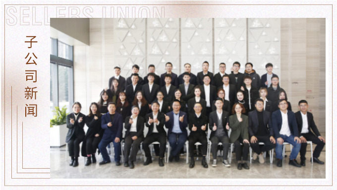 舊朝歲月隨風(fēng)逝，新載希望翹首來——記優(yōu)資2022年會