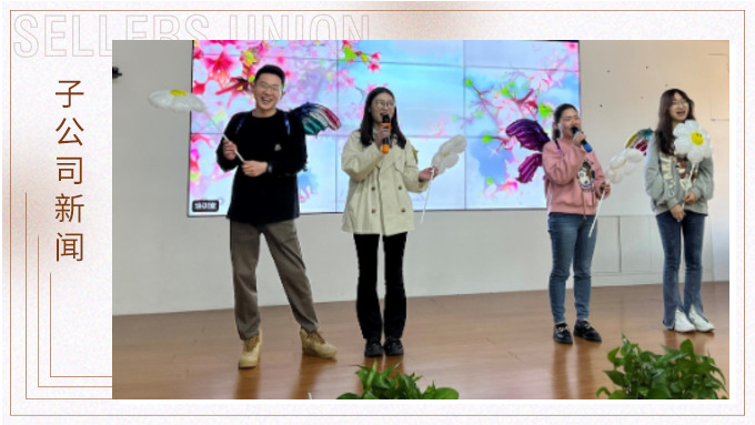 春日暖陽，當(dāng)“燃”不讓——記優(yōu)達1-2月分享會