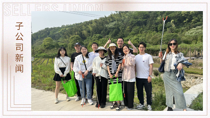 穿越城市喧囂，追尋內(nèi)心寧靜——優(yōu)遠(yuǎn)出運(yùn)計(jì)調(diào)部團(tuán)建之旅