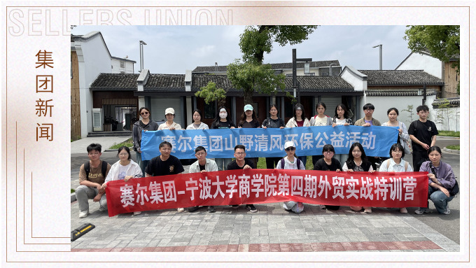 還天空一片蔚藍(lán)，還湖泊一片清澈