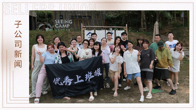 盛夏來(lái)臨，我們一起去溯溪吧！