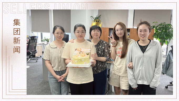 我們的七夕，你們的生日