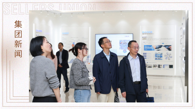 浙江省稅務(wù)局、義烏市稅務(wù)局深入賽爾集團(tuán)義烏中心走訪調(diào)研