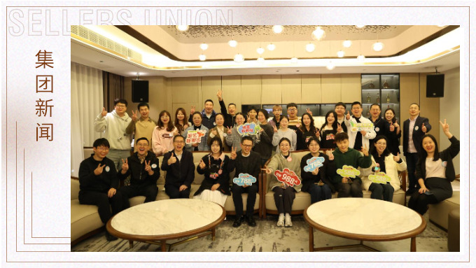 廚藝新潮流，味覺盛宴！賽爾集團(tuán)2024年廚藝大賽圓滿落幕