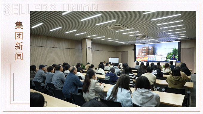 消防安全，從“知”到“行”——賽爾集團(tuán)組織開展消防安全培訓(xùn)與演練活動