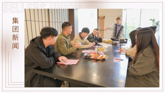 「浪漫初冬，緣分賽爾」賽爾集團(tuán)單身交友派對(duì)圓滿落幕！