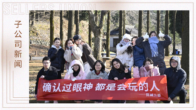確認(rèn)過眼神，都是會玩的人