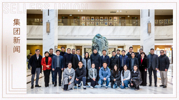 校企攜手共筑文旅新標(biāo)桿！樂(lè)盒體育技術(shù)開(kāi)發(fā)研討會(huì)圓滿(mǎn)舉行